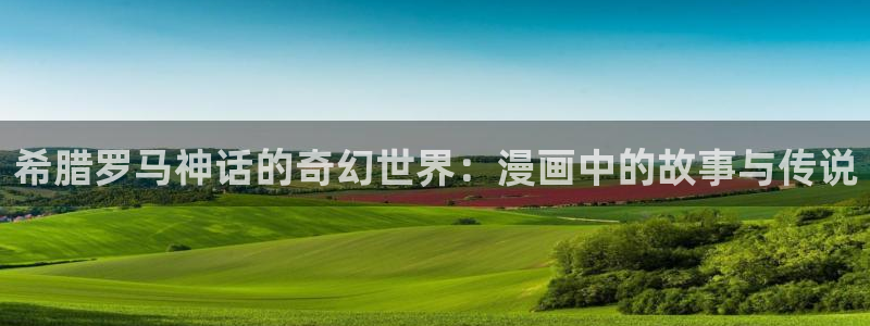 超级鉴宝师漫画免费下拉式六漫画