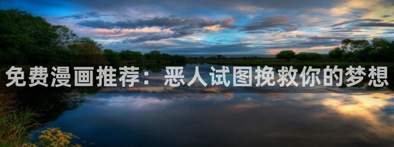 天下第一宠漫画免费下拉式六漫画