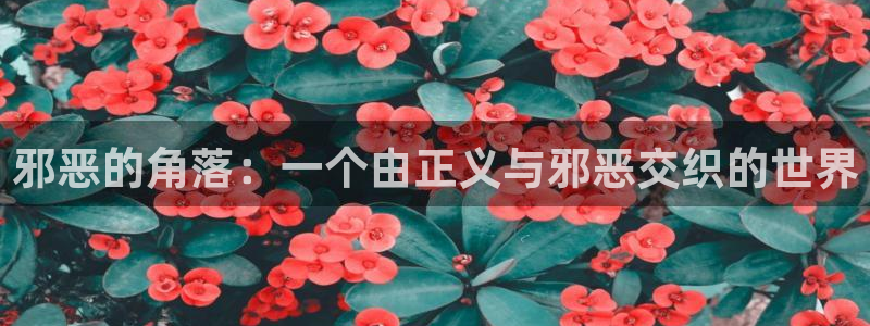 本王要你漫画免费下拉式六漫画酷
